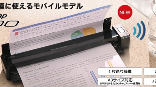 Fujitsu ScanNap iX100