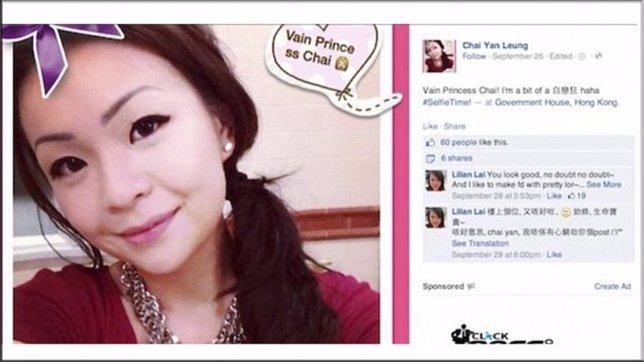 Facebook de la hija del gobernador de Hong Kong