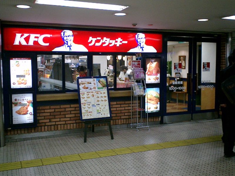 Kentucky Fried Chicken