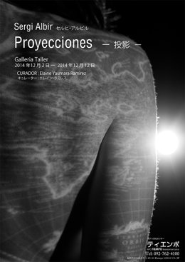 El fotógrafo valenciano Sergi Albir expone su obra en en Japón.