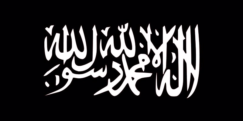 Bandera islamista