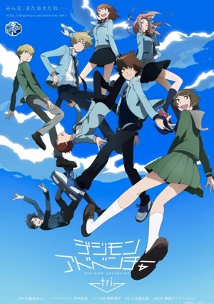 Digimon Tri