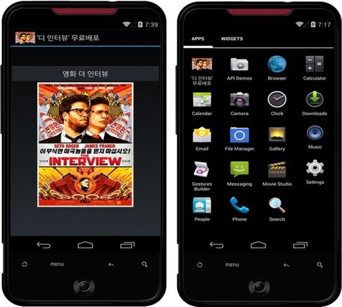 App Android falsa sobre The Interview