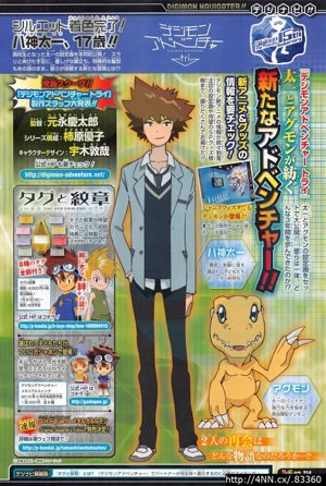 Tai y Agumon en Digimon Tri
