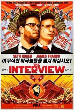 Cartel de The Interview