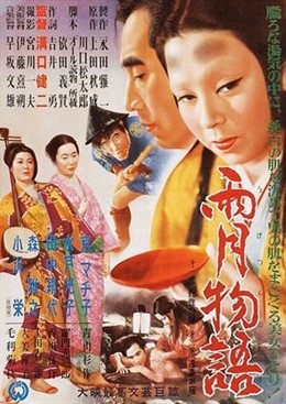 Cartel de 'Cuentos de la luna'