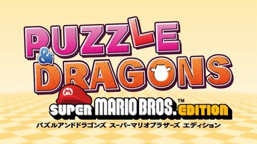 Puzzle & Dragons: Super Mario Bros.