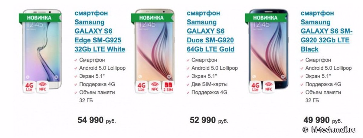Libro Desconocido lote Samsung Galaxy S6 DUOS, con Dual SIM: filtrados detalles y precio
