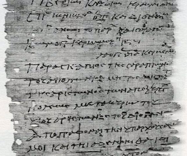 Papiro egipcio