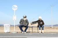 El 63 Festival de Cine de San Sebastián dedica un ciclo al cine japonés