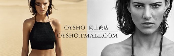 Oysho TMall 