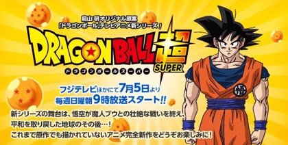 Dragon Ball Super: Logo y primeras imágenes del regreso de Goku