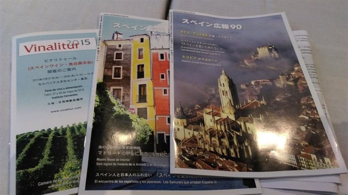 Portadas de publicaciones japonesas