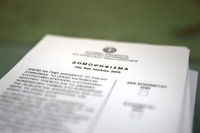 A las 20:00 se conocerán los primeros resultados fiables del referéndum griego