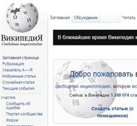 Rusia censura una página de Wikipedia por un enlace con información sobre marihuana