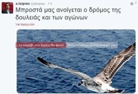 Tsipras advierte de que queda por delante "un camino de trabajo y lucha"