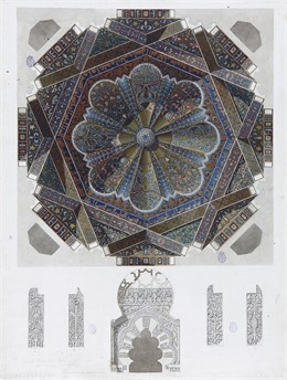 Exposición 'El legado de al-Ándalus. Las antigüedades árabes en los dibujos de l