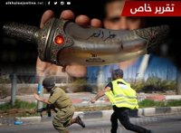 Comercializan en Gaza el perfume Daga, en homenaje a los ataques contra israelíes