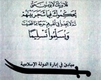 Mucho más que fanáticos: los planes de Estado Islámico para construir su propio modelo de Estado