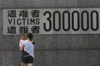 El presidente chino se ausenta de la segunda ceremonia oficial de aniversario por la masacre de Nanking