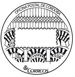 Matasellos de Correos con la imagen de la Mezquita-Catedral