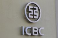 El ICBC, un gigante bancario mundial presente en España desde 2011