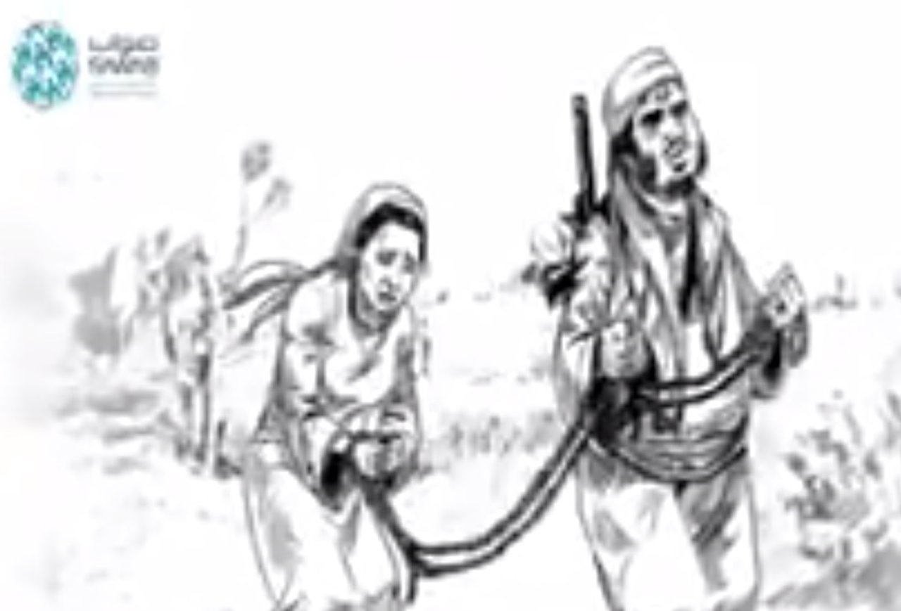 Mensaje de Interior contra DAESH