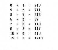 Esta "prueba de inteligencia" está llevando a Internet a la locura