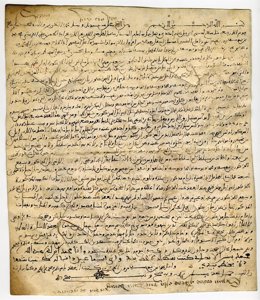 Préstamo de mudéjares de Borja 