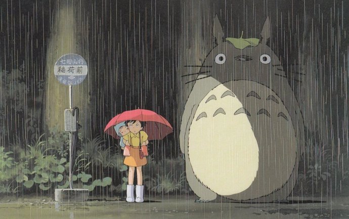 Mi Vecino Totoro