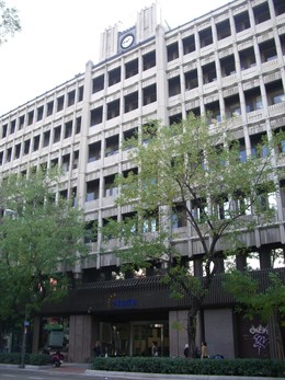 Sede de Altadis en Eloy Gonzalo 