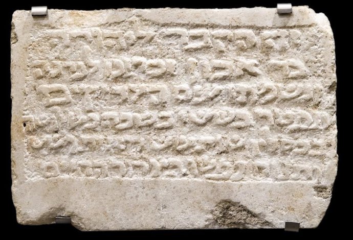  Inscripción Funeraria Judía