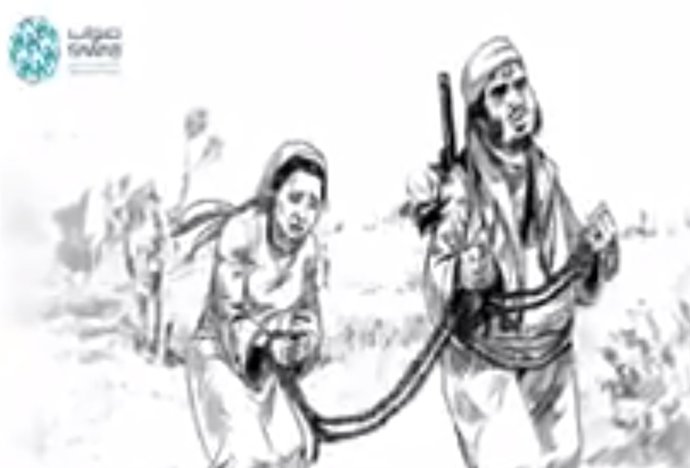 Mensaje de Interior contra DAESH