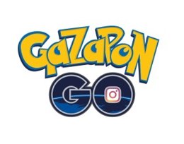 Pueden participar alumnos de toda España