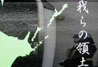 Rusia despliega sistemas de misiles antibuque en las islas Kuriles, disputadas con Japón