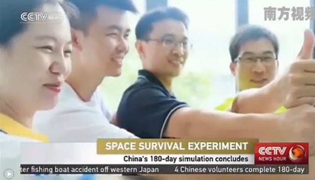 Voluntarios del programa espacial chino