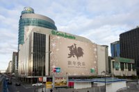 El Corte Inglés celebra el Año Nuevo Chino en un acto con el embajador de China en España