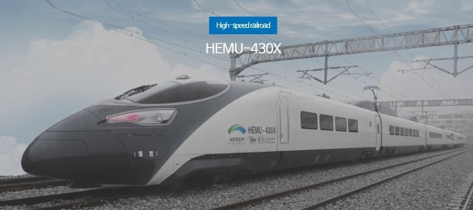 Tren de alta velocidad de Corea del Sur