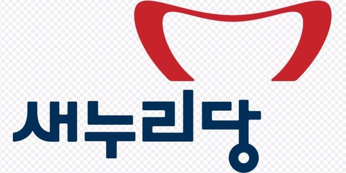 LOGO PARTIDO SAENURI