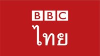 BBC deja de retransmitir desde Tailandia al no llegar a un acuerdo con la junta militar