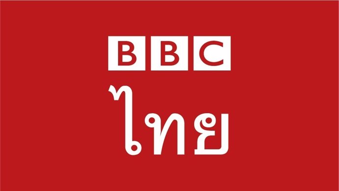 Logo BBC Tailandia