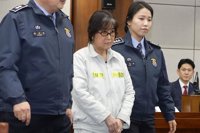 La confidente cuya detención inició la investigación por corrupción en Corea del Sur se disculpa con Park