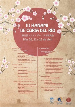 Cartel del III Hamami de Coria.