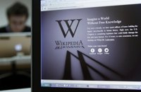 Un tribunal rechaza la apelación de Wikipedia al bloqueo de su contenido en Turquía