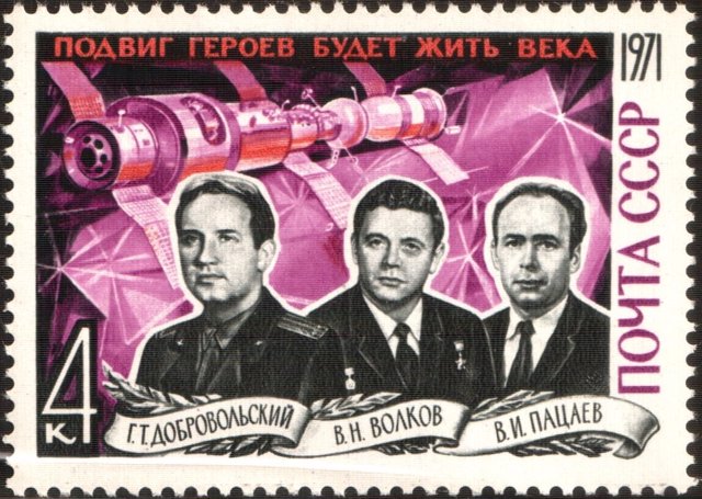 Sello de la URSS de 1971 homenajeando los cosmonautas de la Soyuz 11