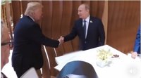 Trump y Putin se saludan personalmente antes de su primer encuentro oficial de esta tarde