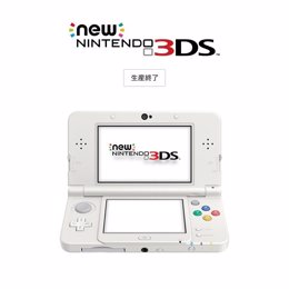 New Nintendo 3DS Japón cese de producción videojuegos