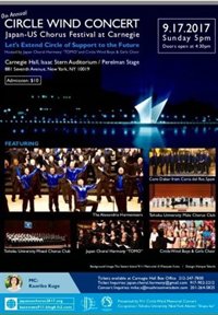 Coria participa en Nueva York en el Festival Japón-USA en honor a las víctimas del 11S y del tsunami asiático