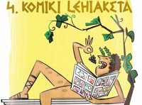 Ayuntamiento de Bilbao convoca la cuarta edición de "Parrapean IV. komiki lehiaketa" para jóvenes entre 14 y 17 años