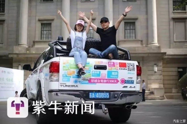 Un padre lleva en coche a su hija a la universidad desde China a Estados Unidos